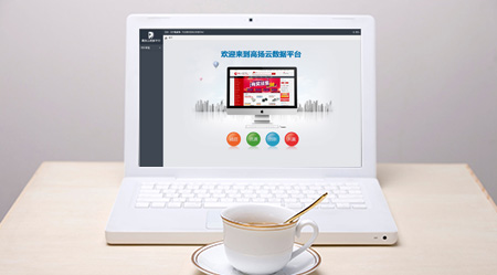 合作庫客戶查詢系統